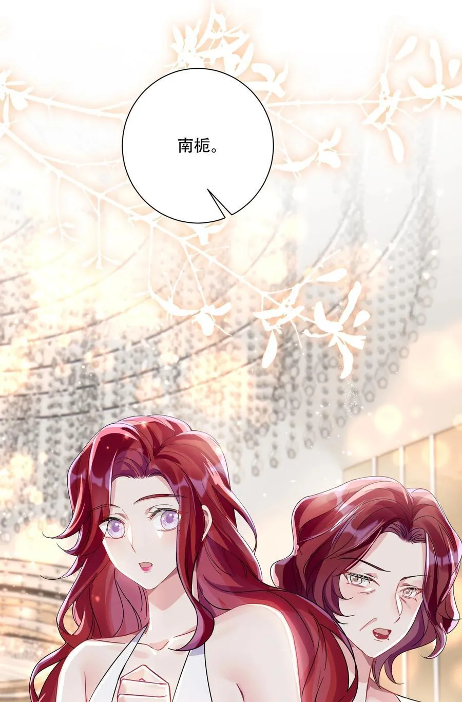 068 我真正心动的人是29