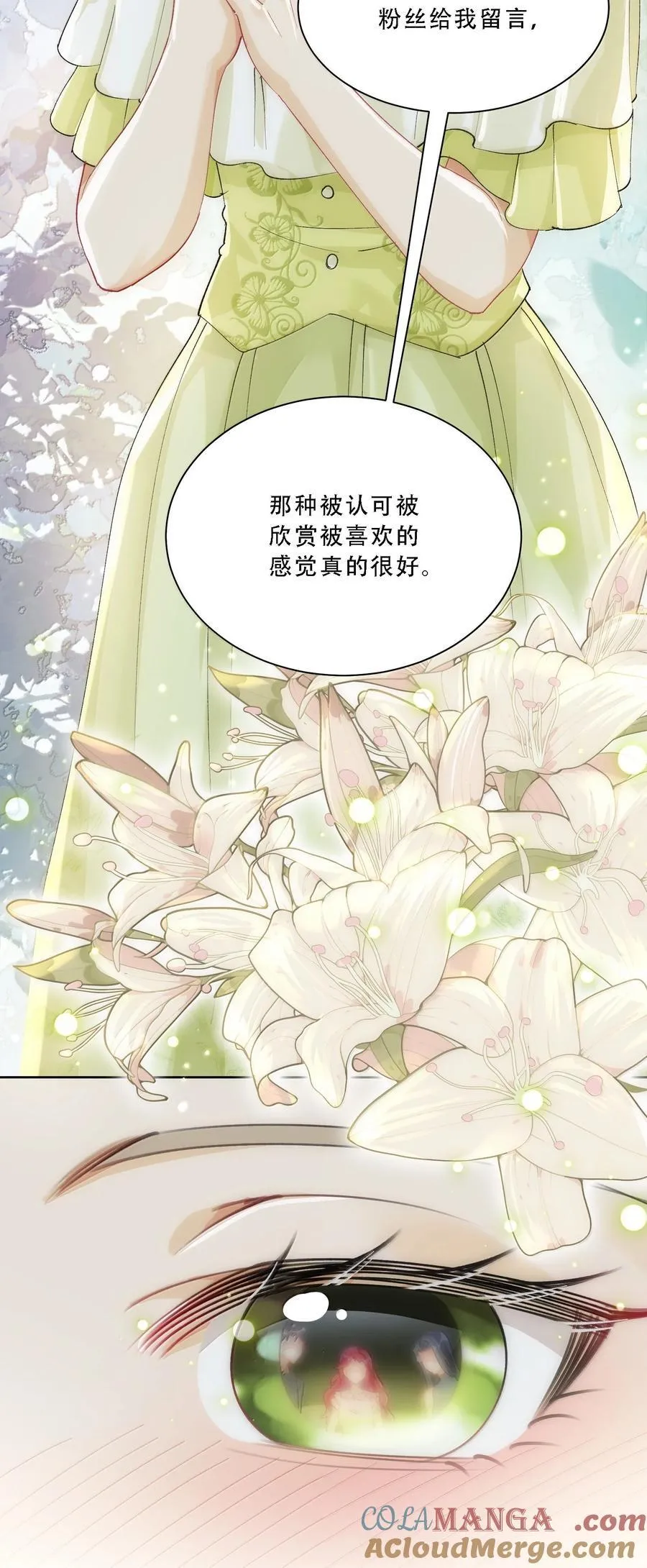 059 幸福就好24