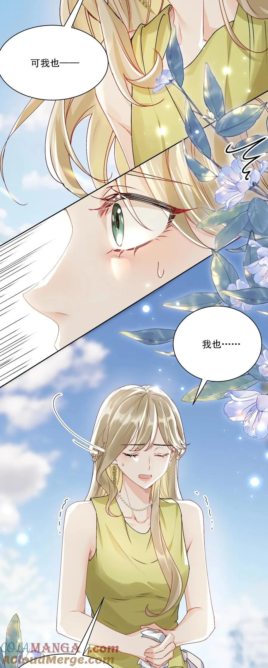 052 触动20