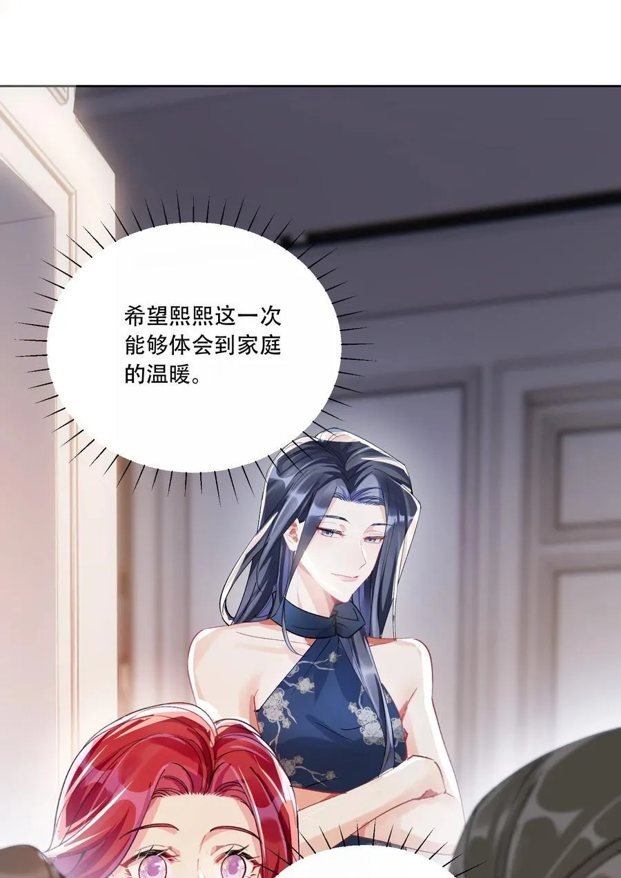 064 心灵红绳41