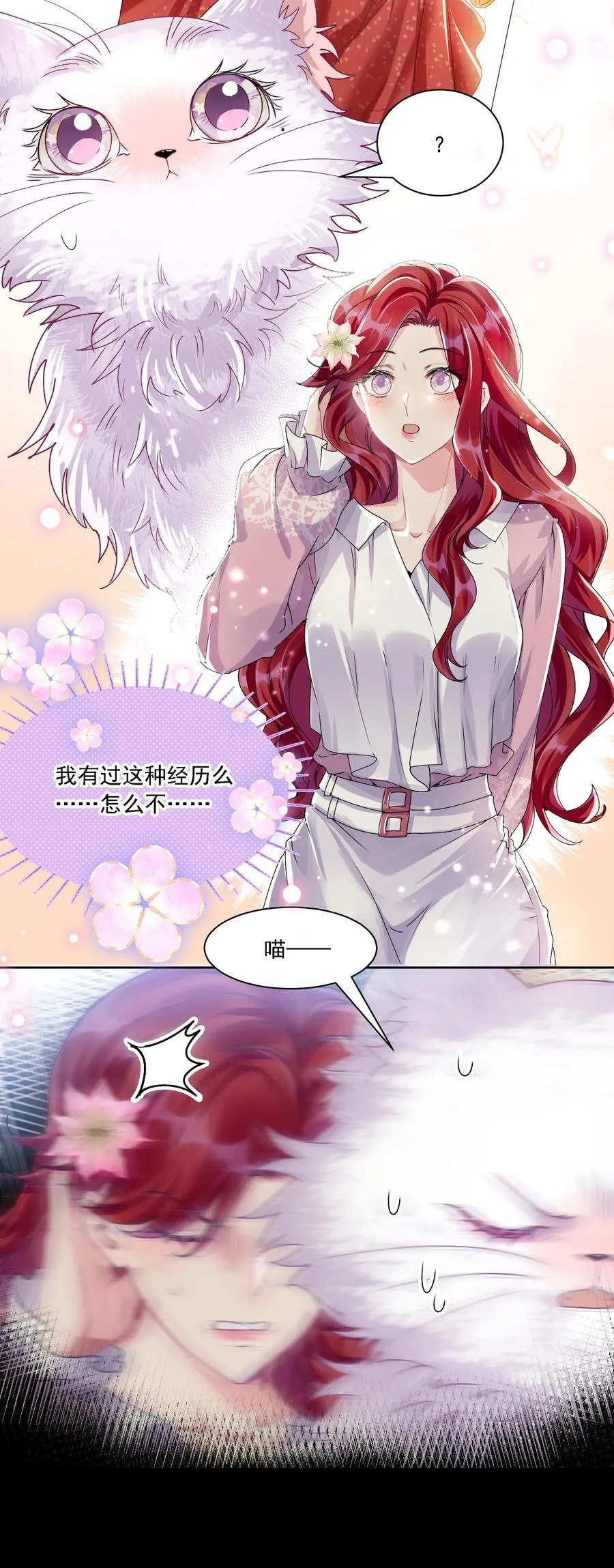 053 洗澡5