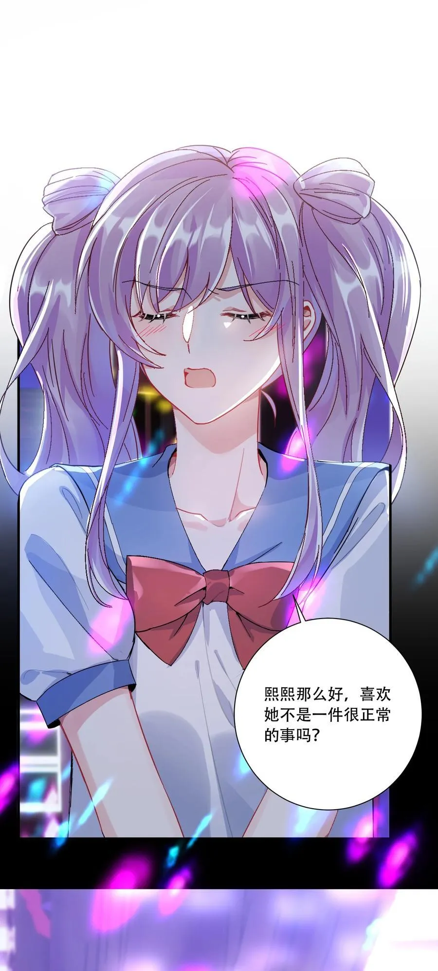 068 我真正心动的人是2