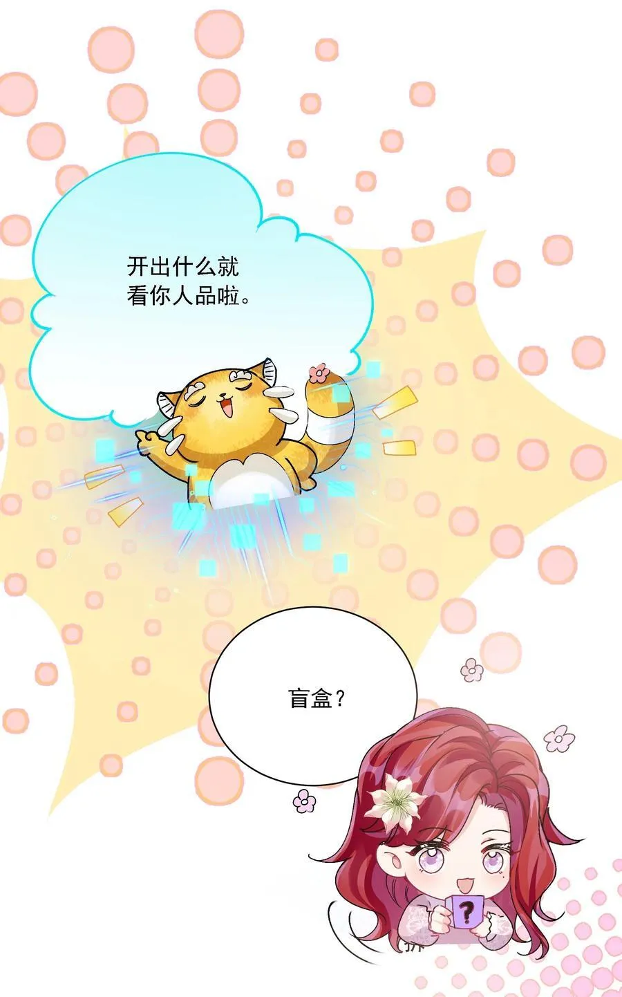 052 触动27