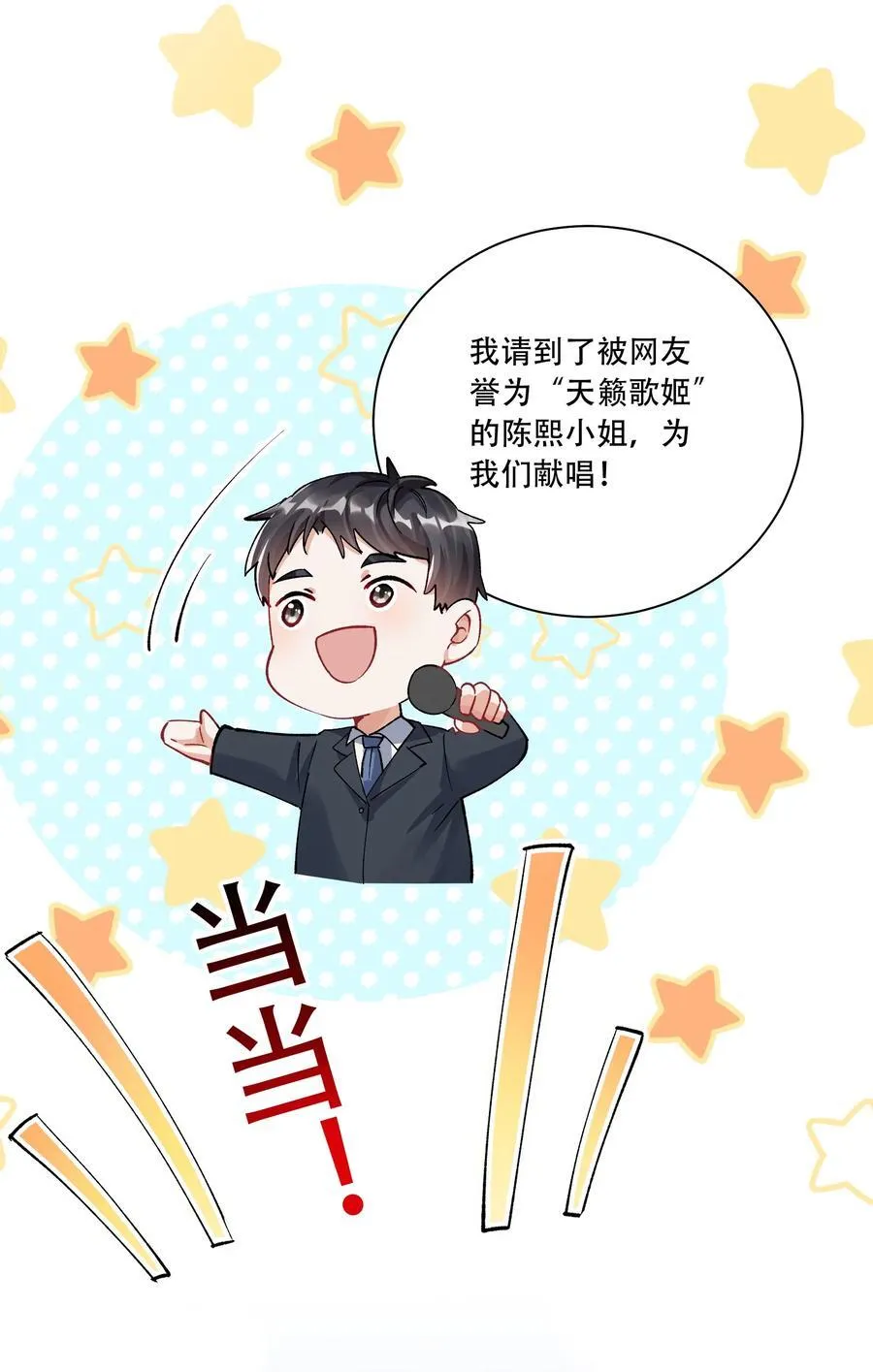 062 惊喜？25