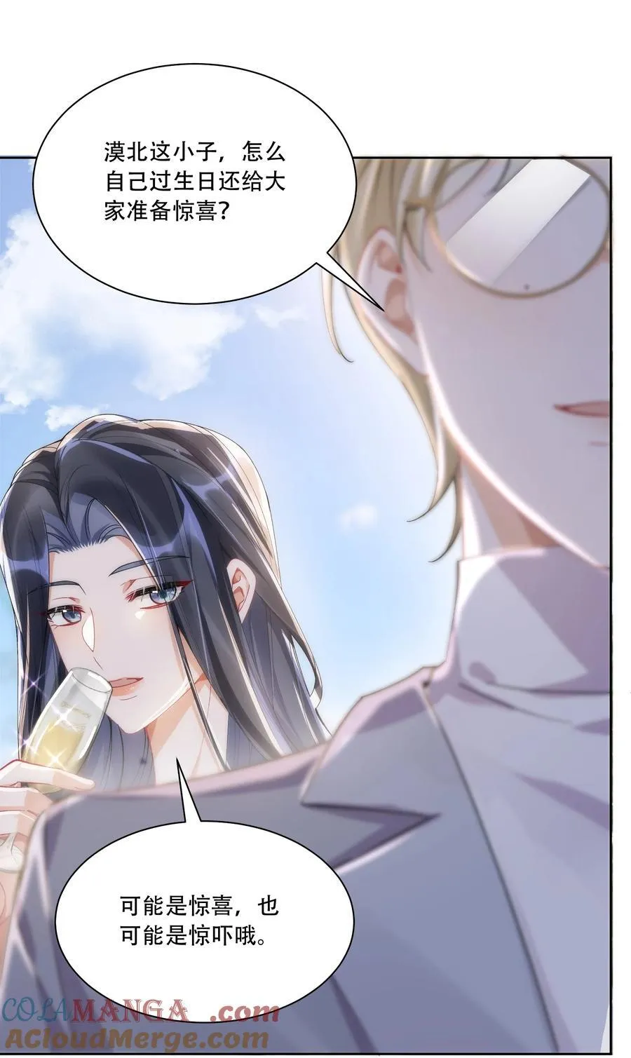 062 惊喜？24