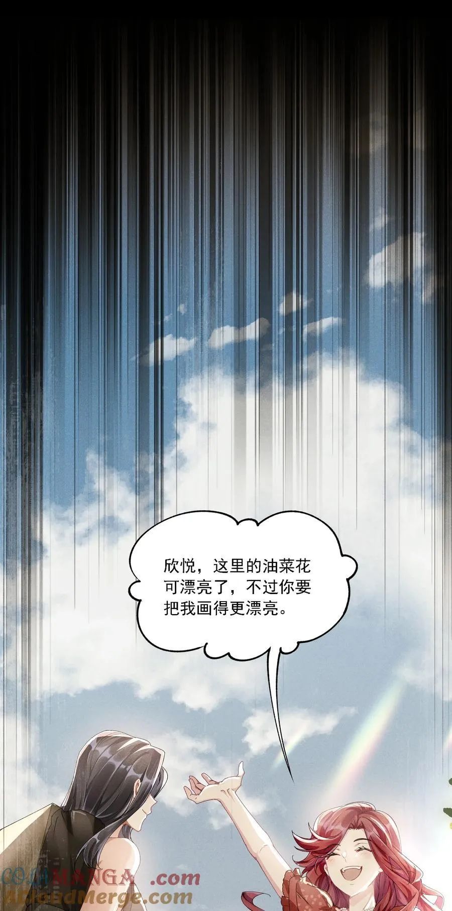 053 洗澡6