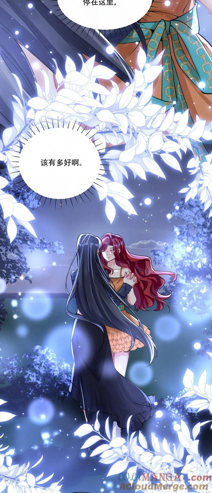 061 从天而降45