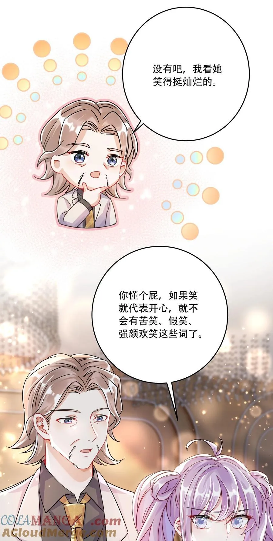 069 一颗炙热的心6