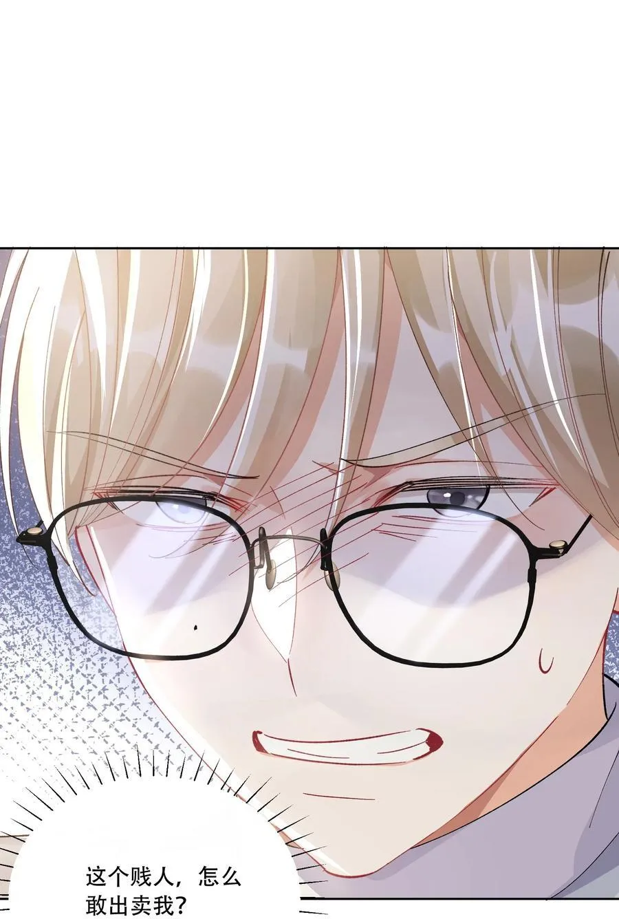 064 心灵红绳7