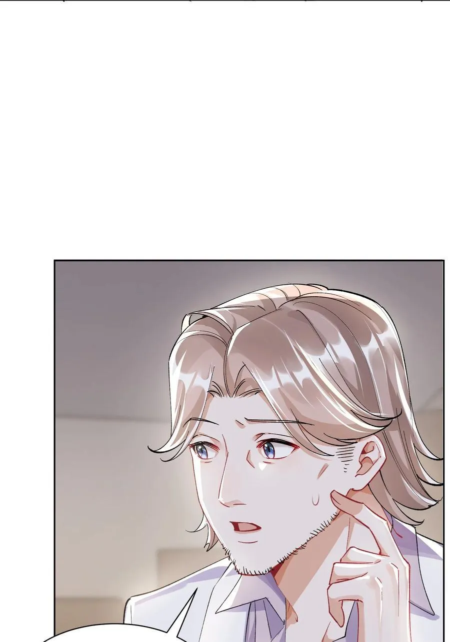 054 今晚就由你来暖床35