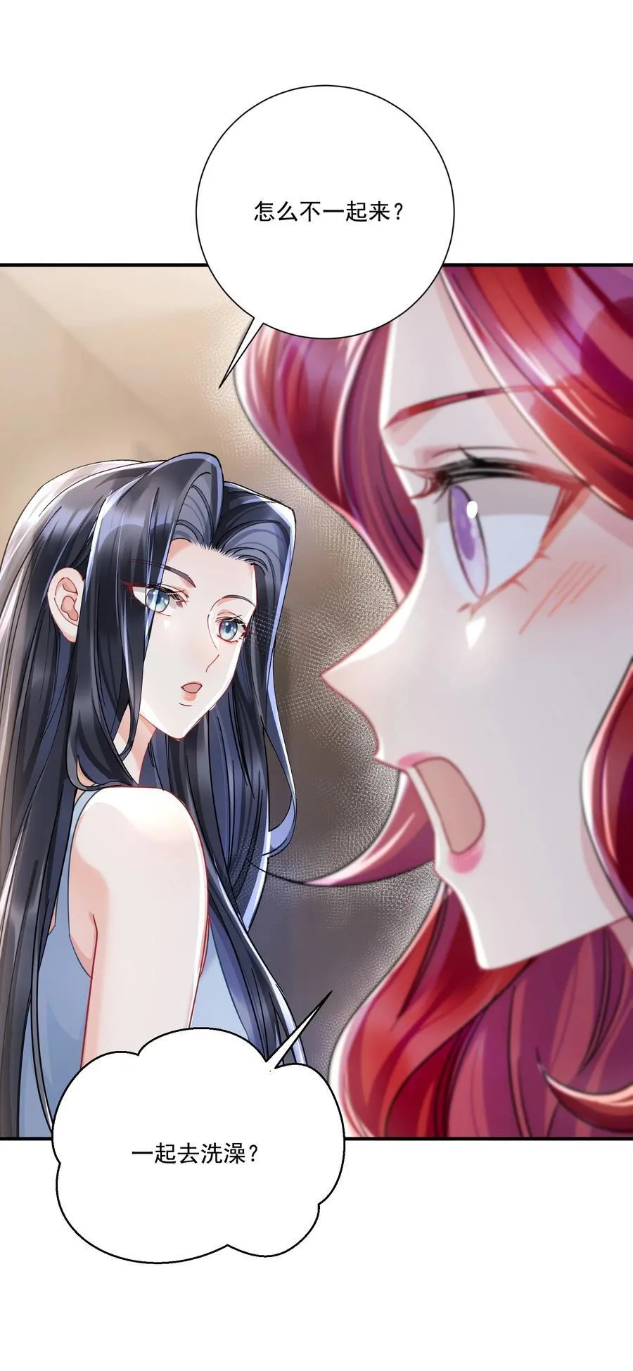 070 投奔姜姐姐13