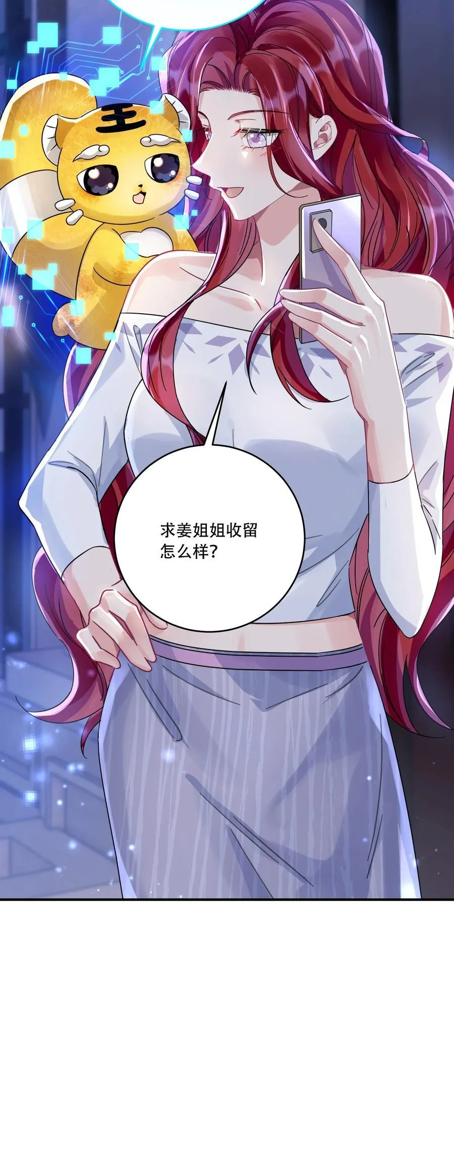 069 一颗炙热的心44