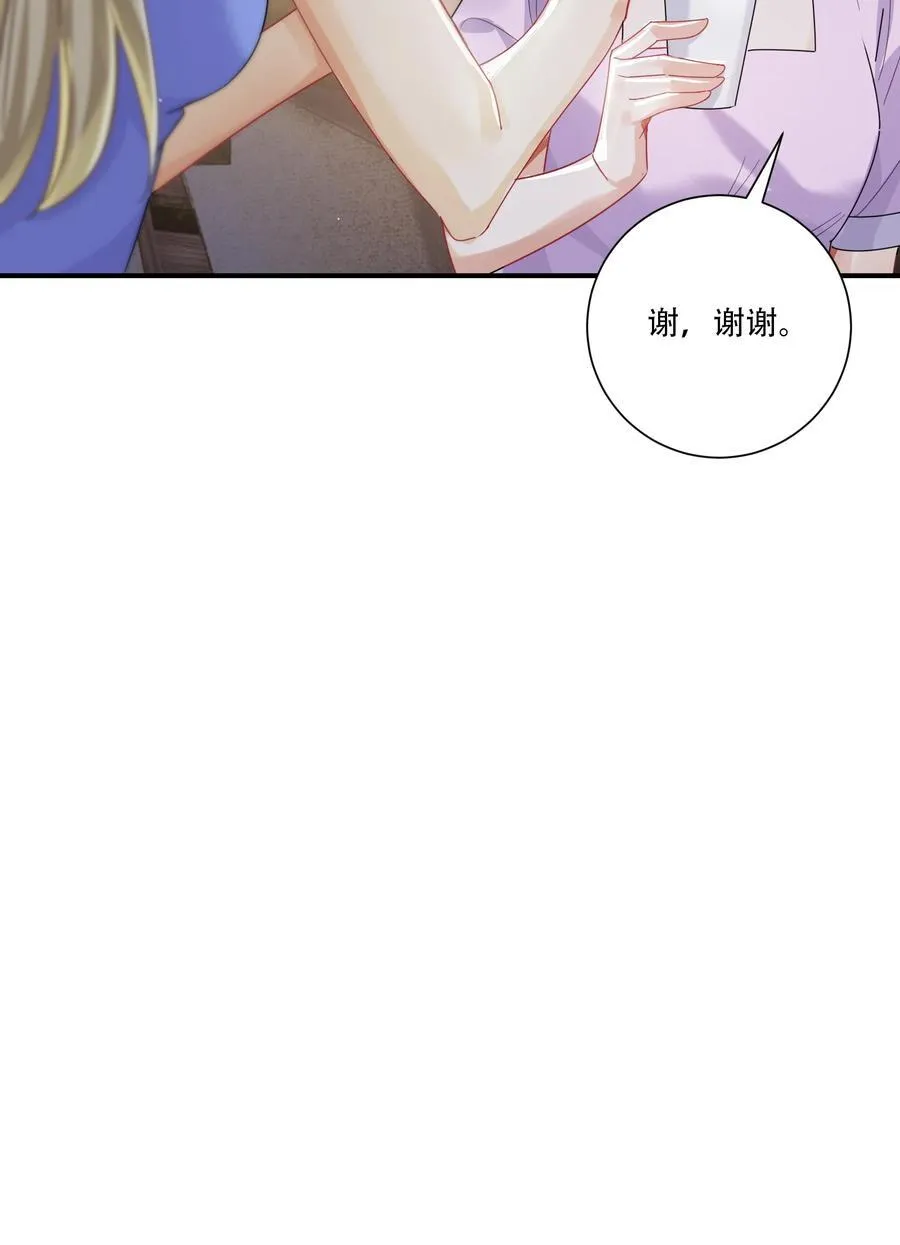 066 交换戒指29