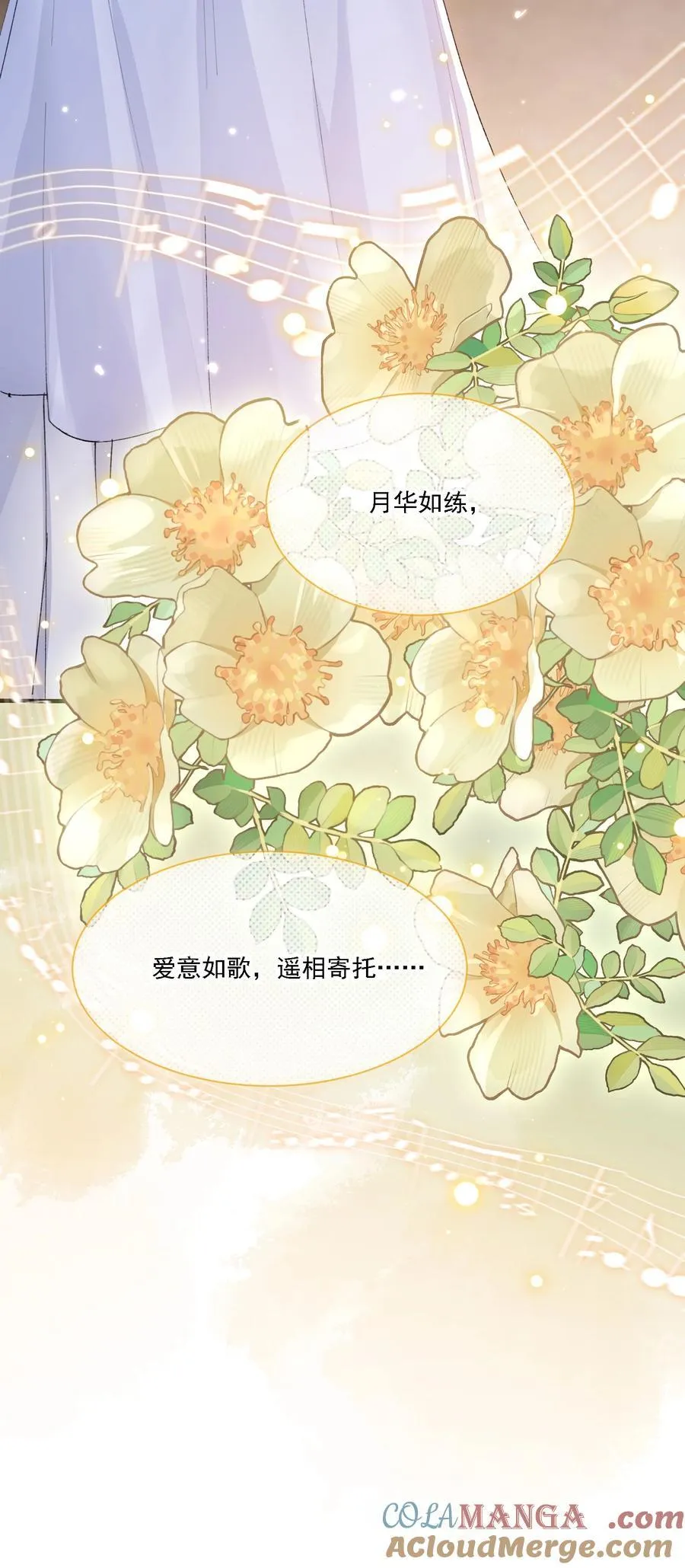 054 今晚就由你来暖床27