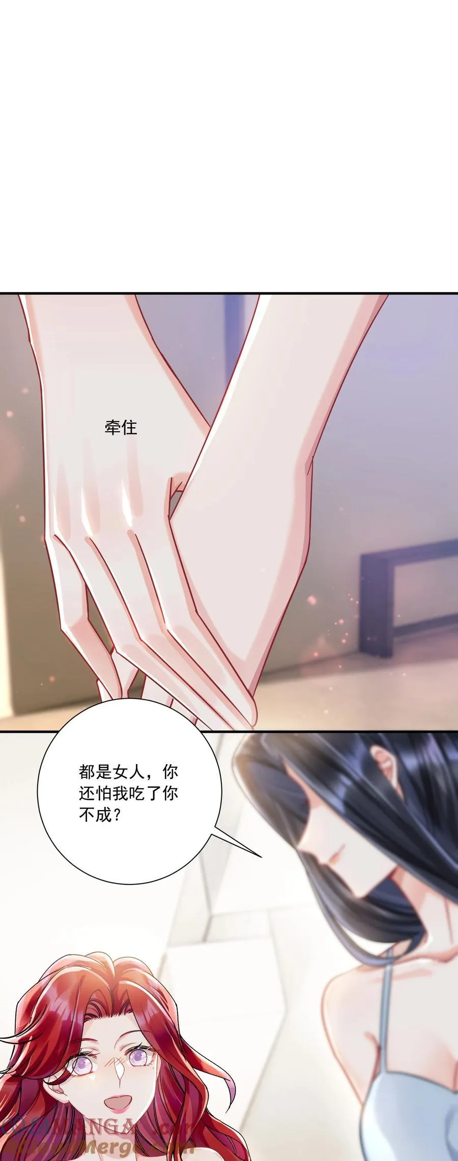 070 投奔姜姐姐16