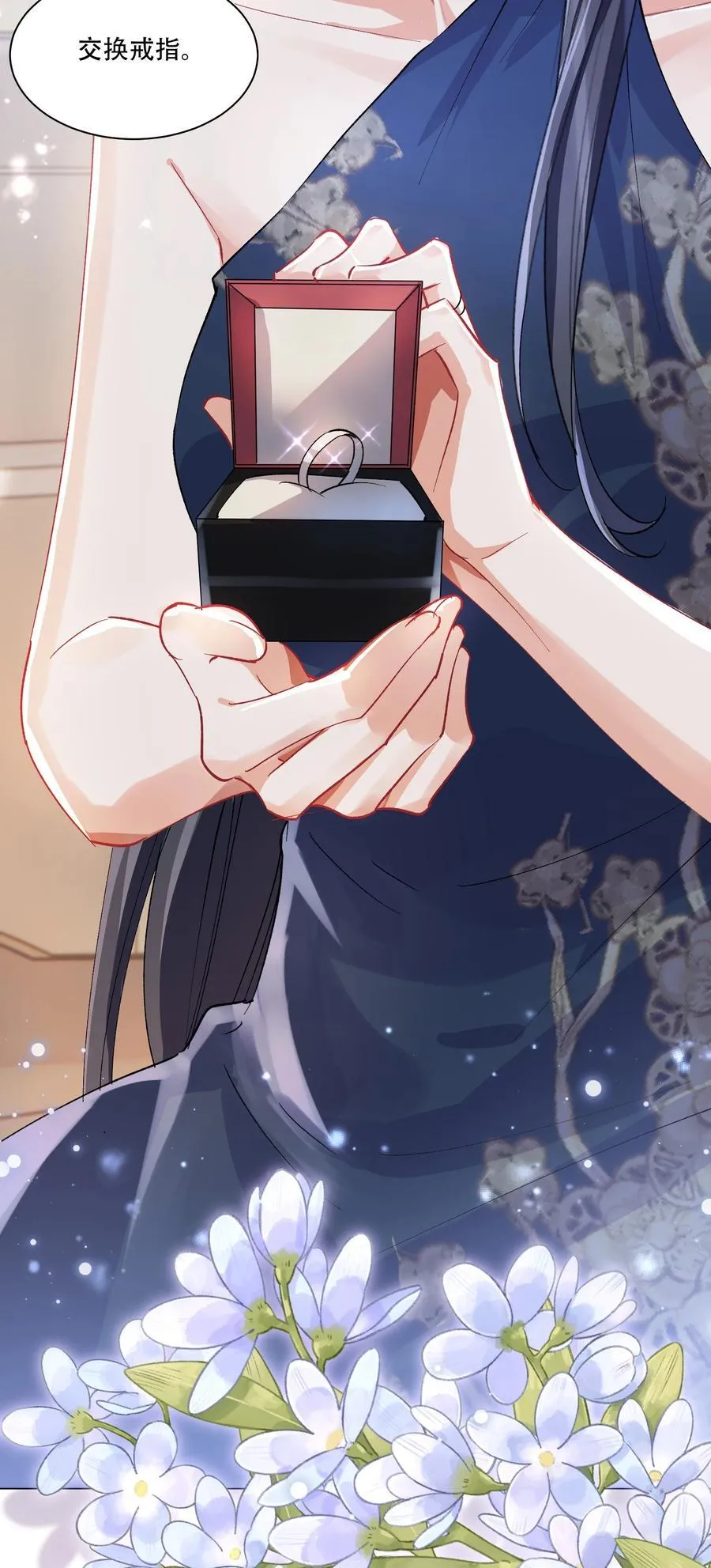 065 吃醋43