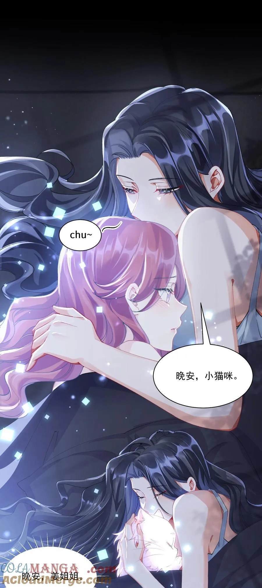 054 今晚就由你来暖床9
