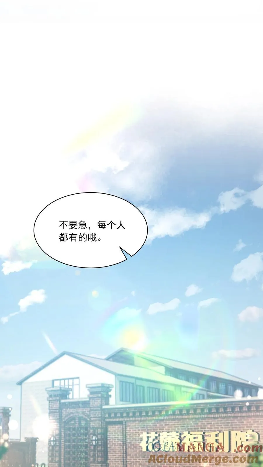 052 触动2