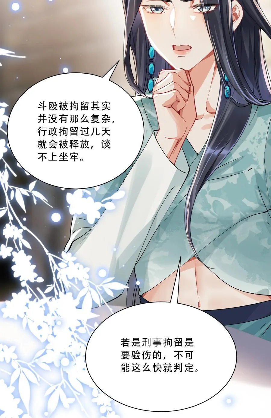 057 棋子32
