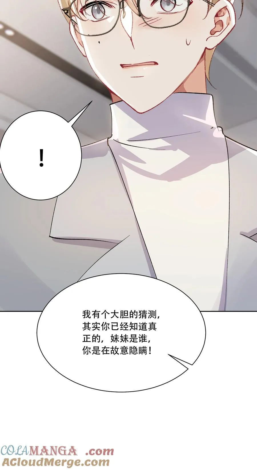 064 心灵红绳18
