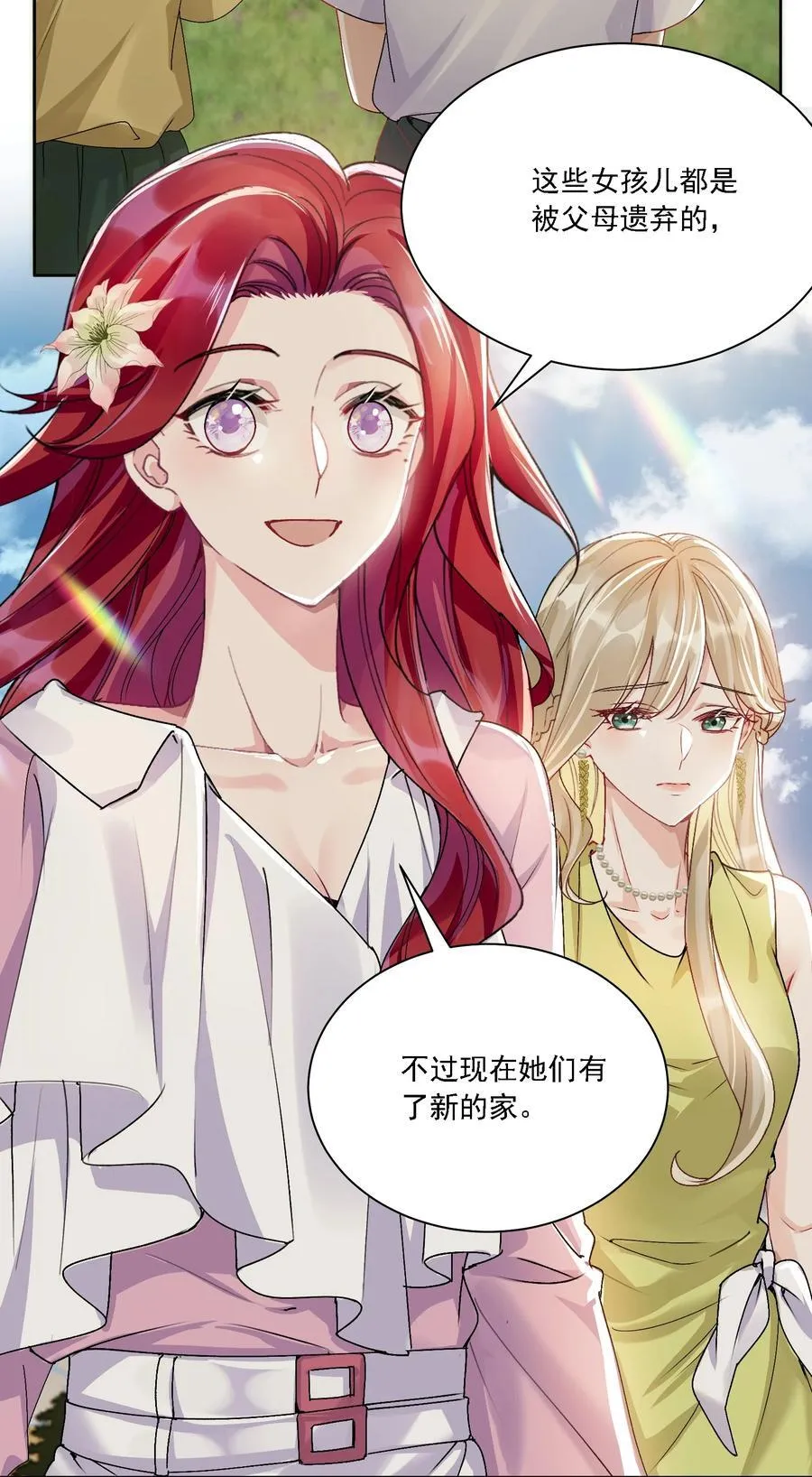 052 触动7