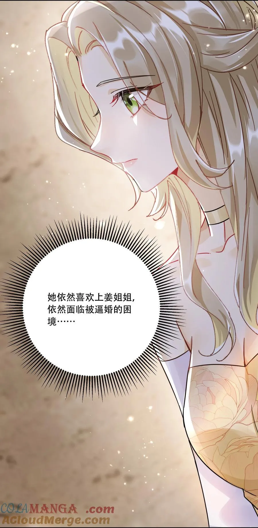 068 我真正心动的人是42