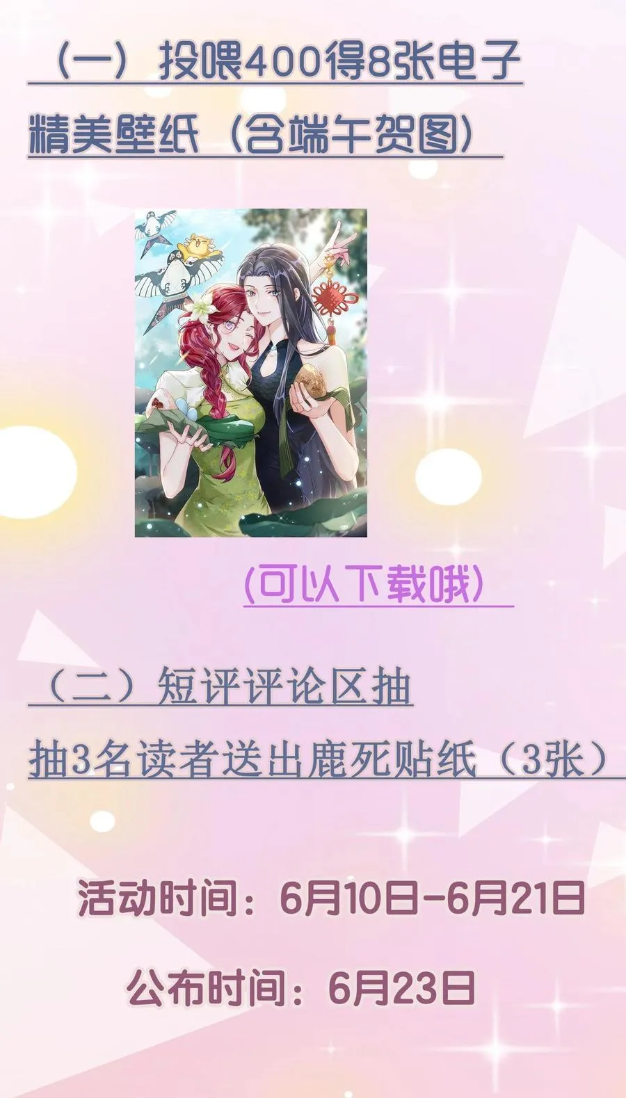 053 洗澡47