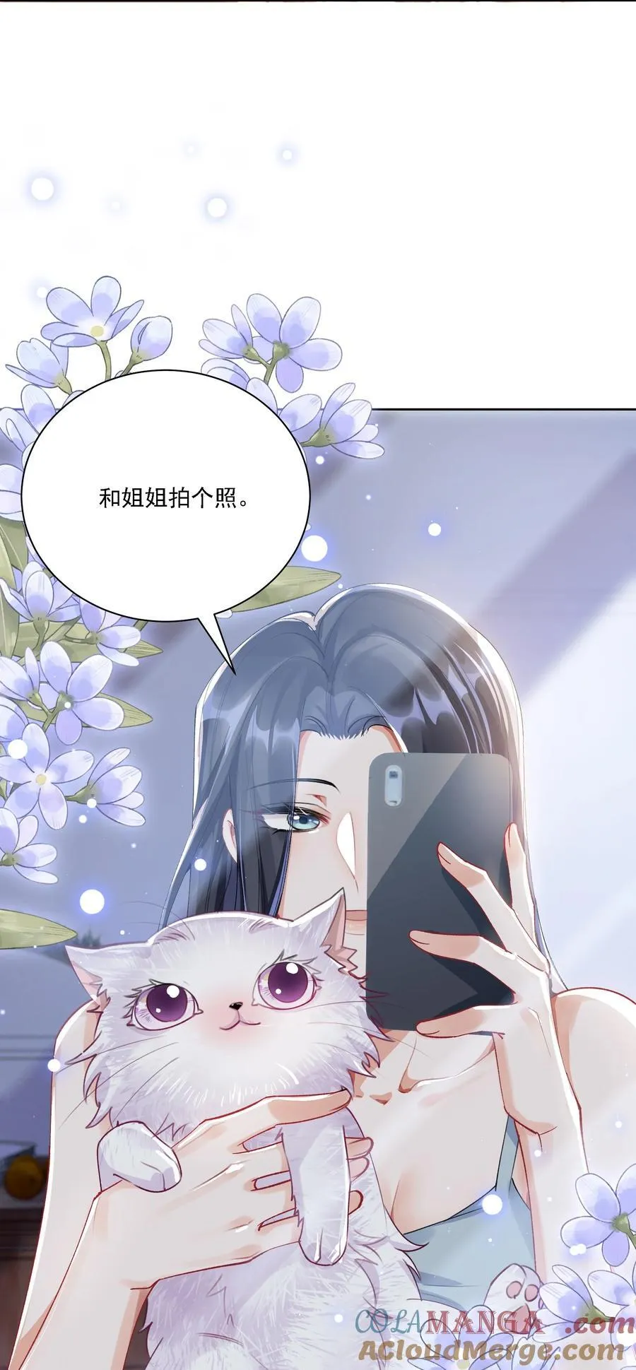 054 今晚就由你来暖床3