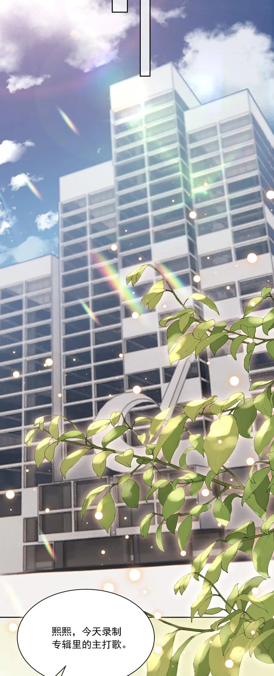 054 今晚就由你来暖床17