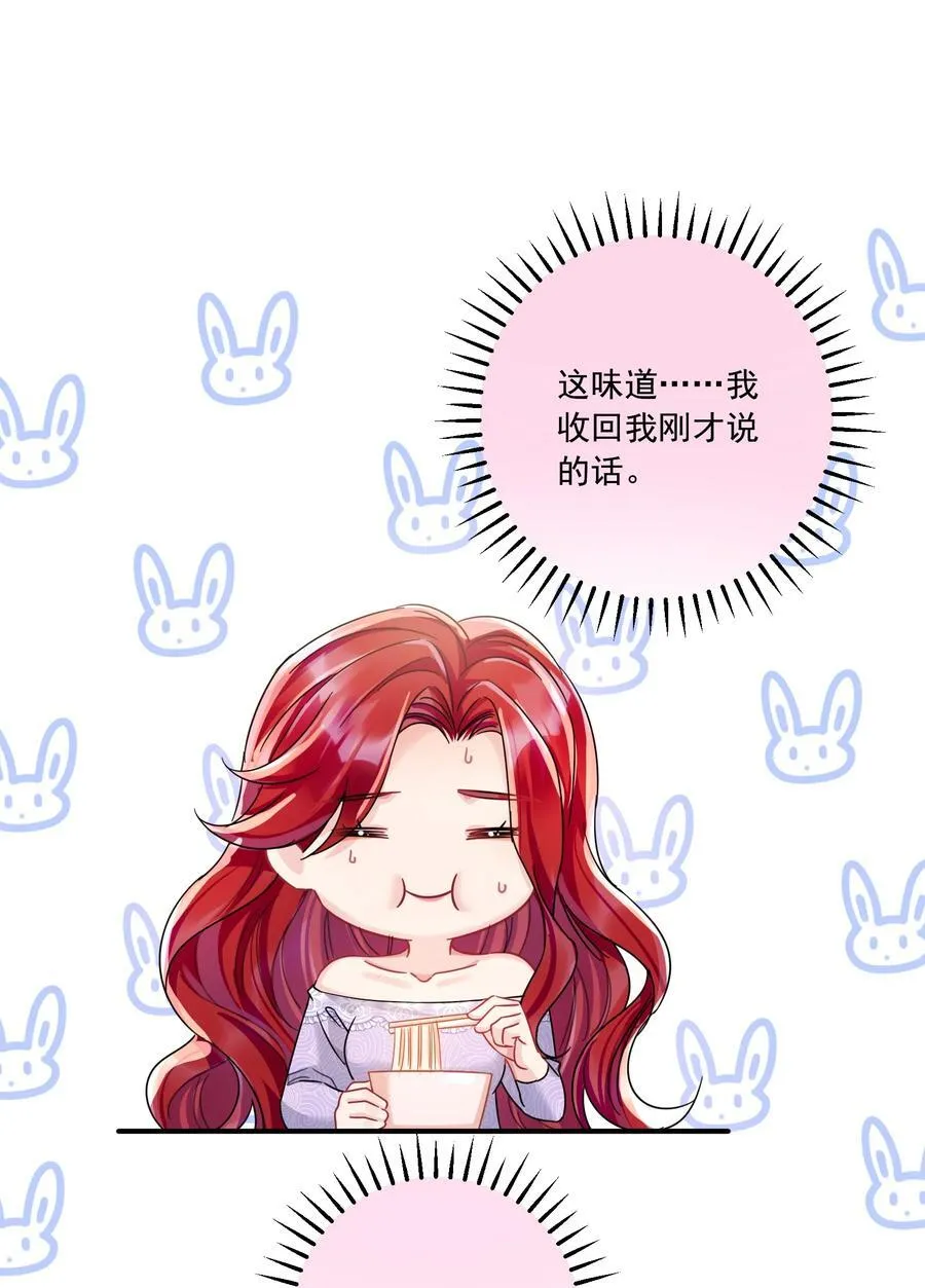 070 投奔姜姐姐37