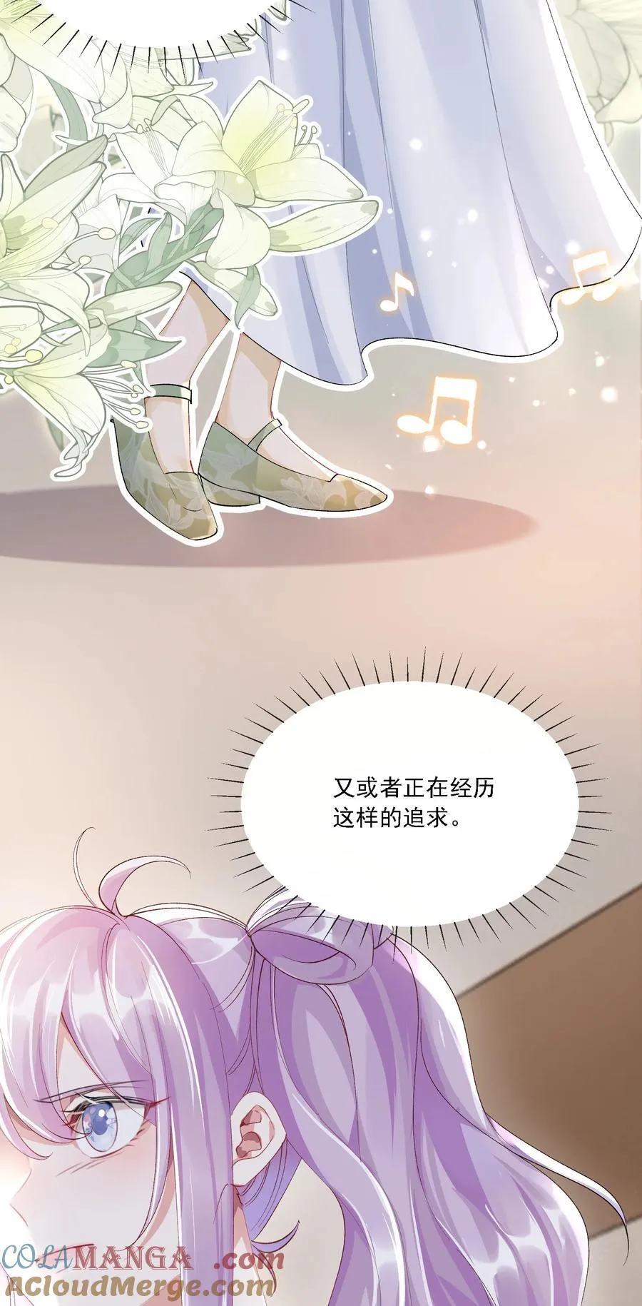 054 今晚就由你来暖床39