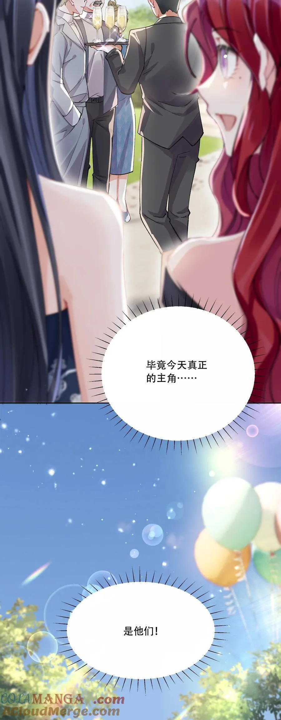 062 惊喜？12