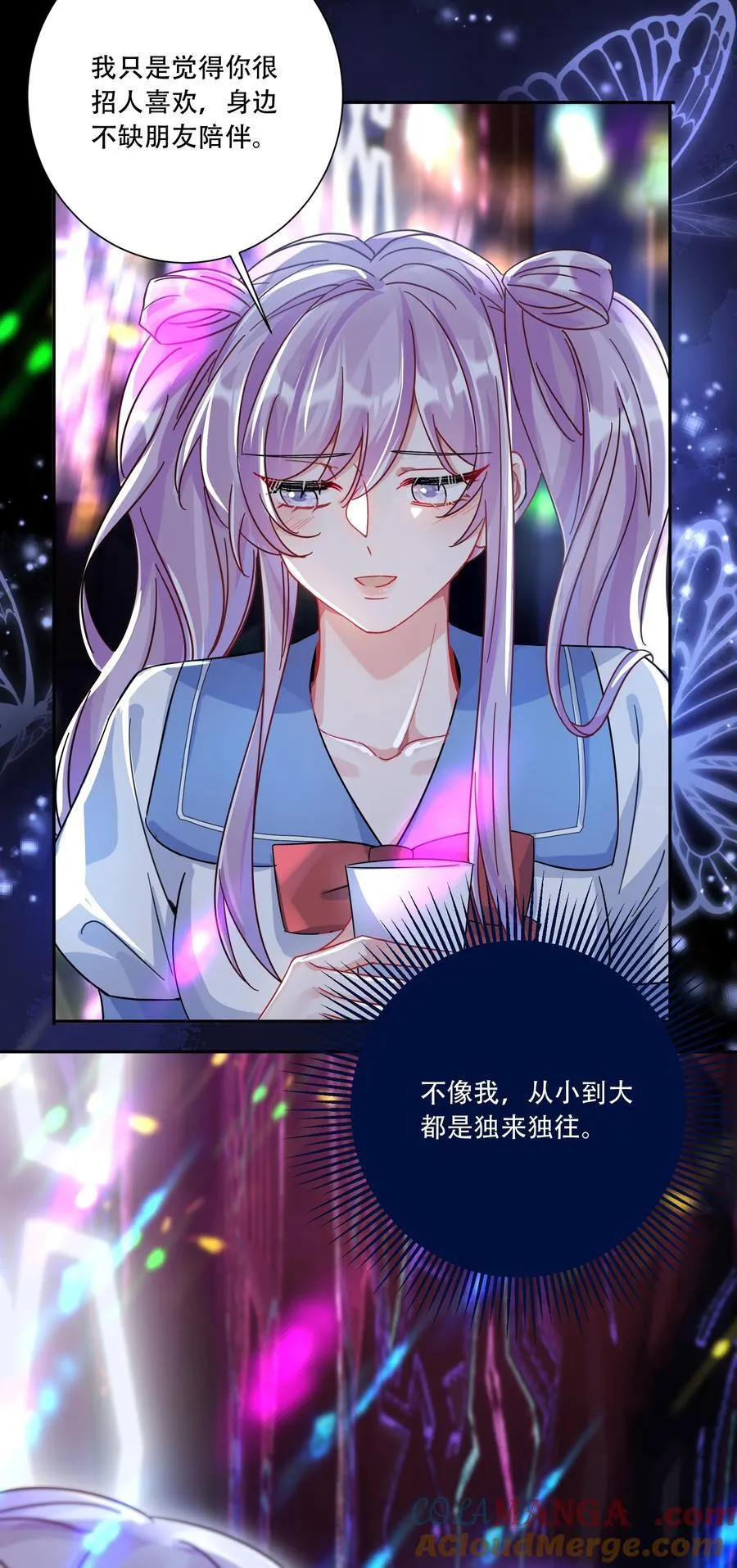 067 我和她的差距26