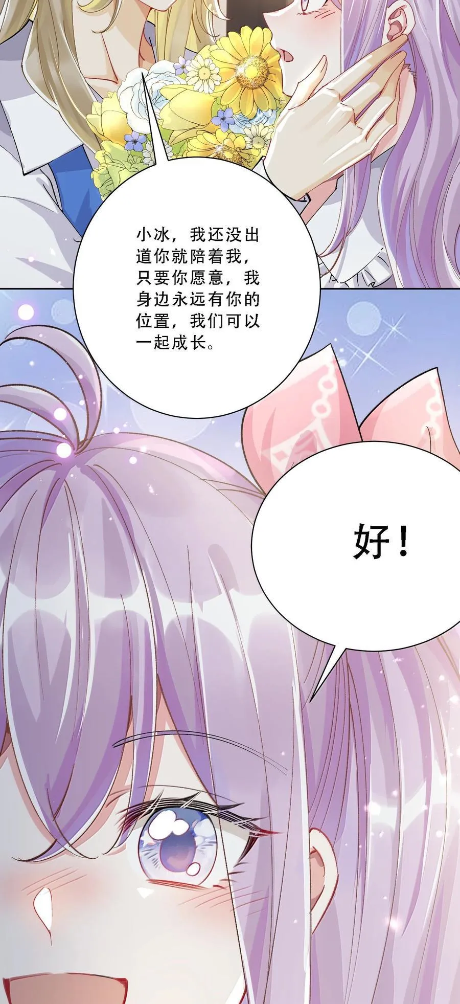 059 幸福就好19