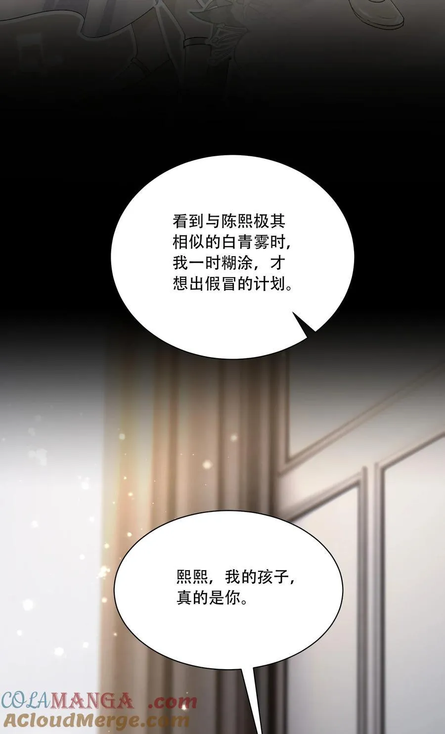 064 心灵红绳33