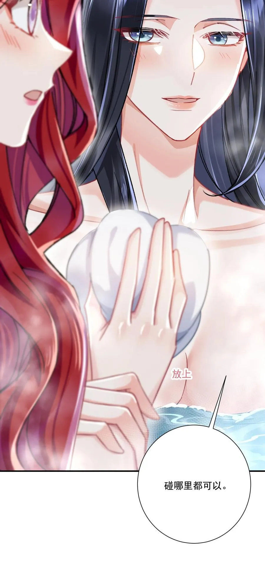 070 投奔姜姐姐27
