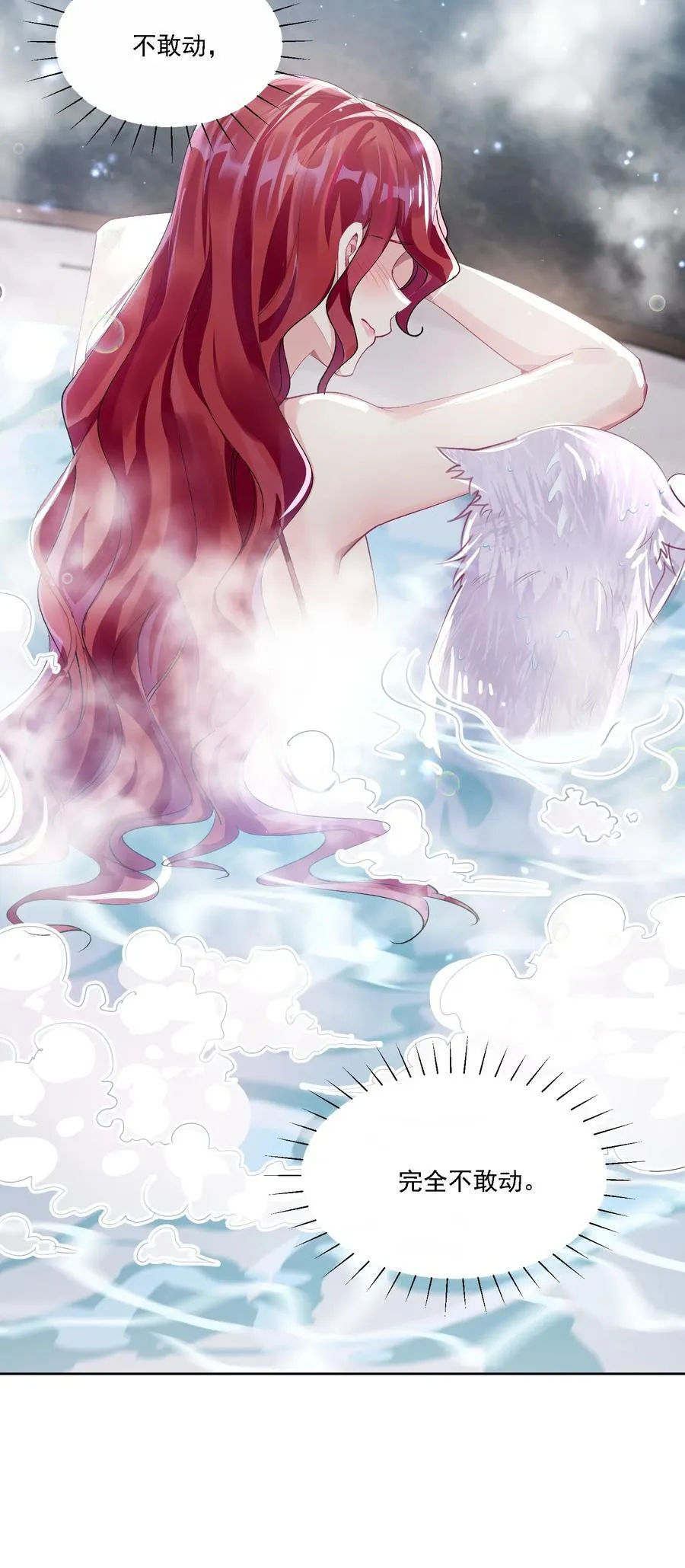 053 洗澡37