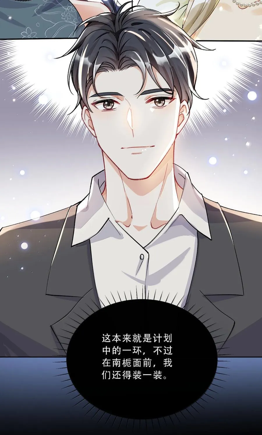 059 幸福就好37