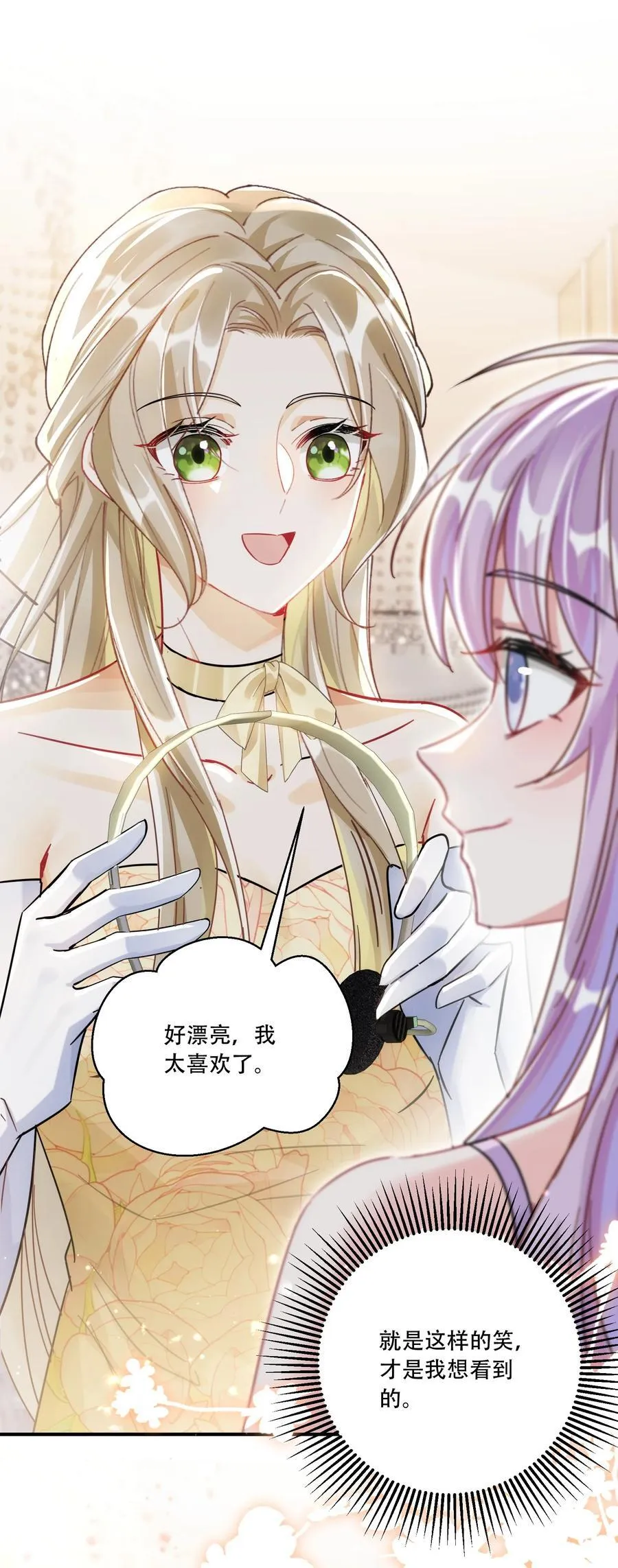069 一颗炙热的心25