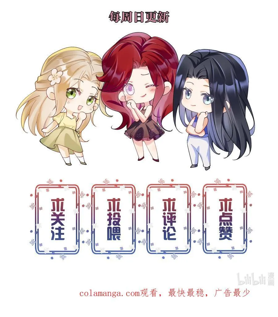 071 我是不是丢失了一些记忆？49