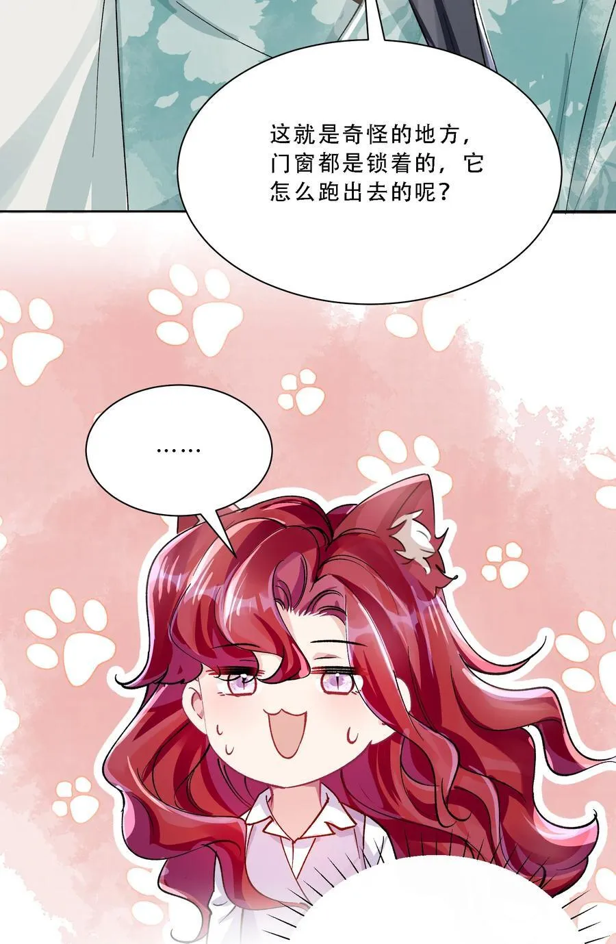 056 幸福是要靠真心34