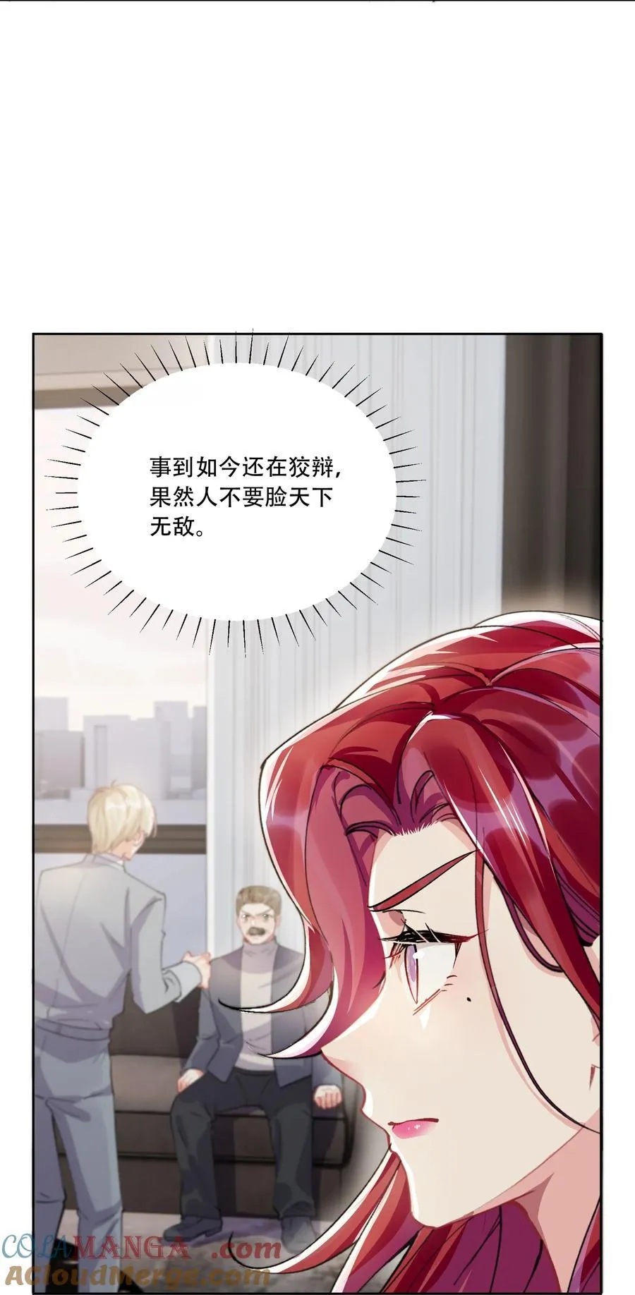 064 心灵红绳15