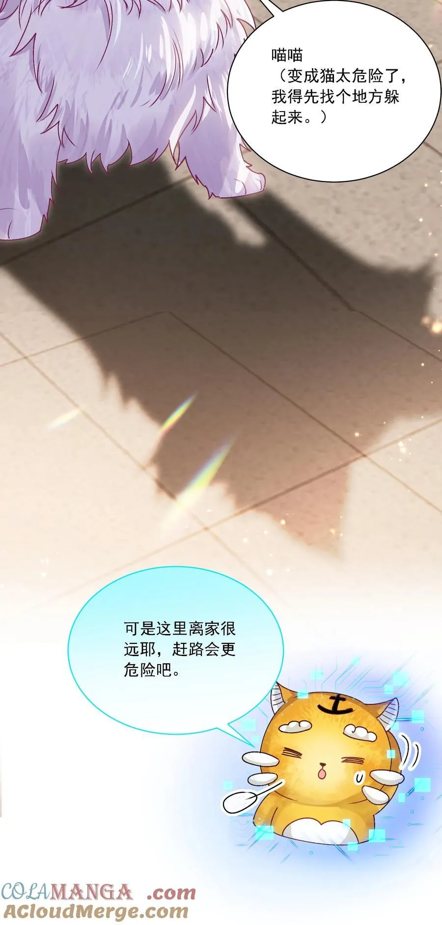052 触动34