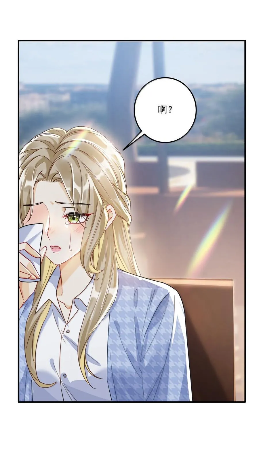 072 长痛不如短痛23