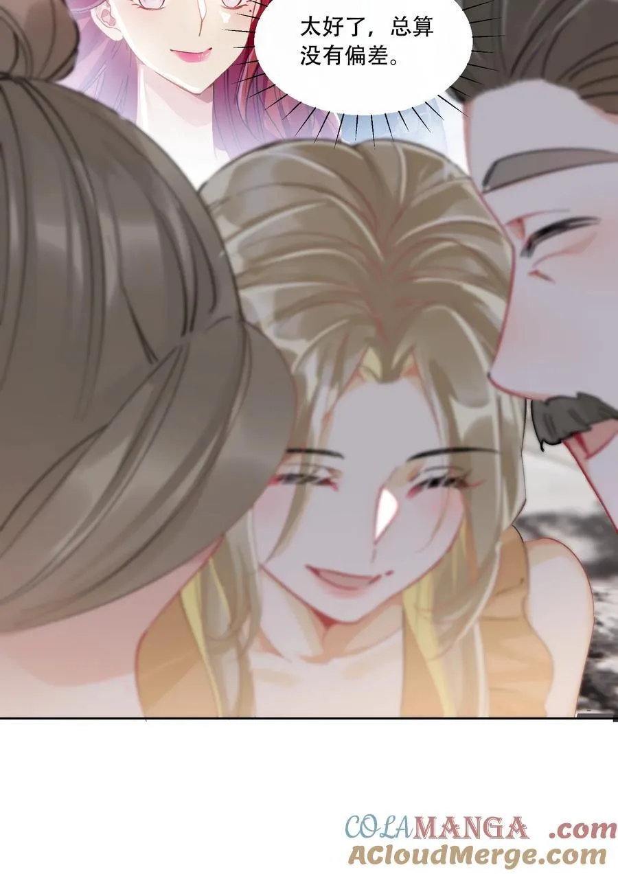 064 心灵红绳42