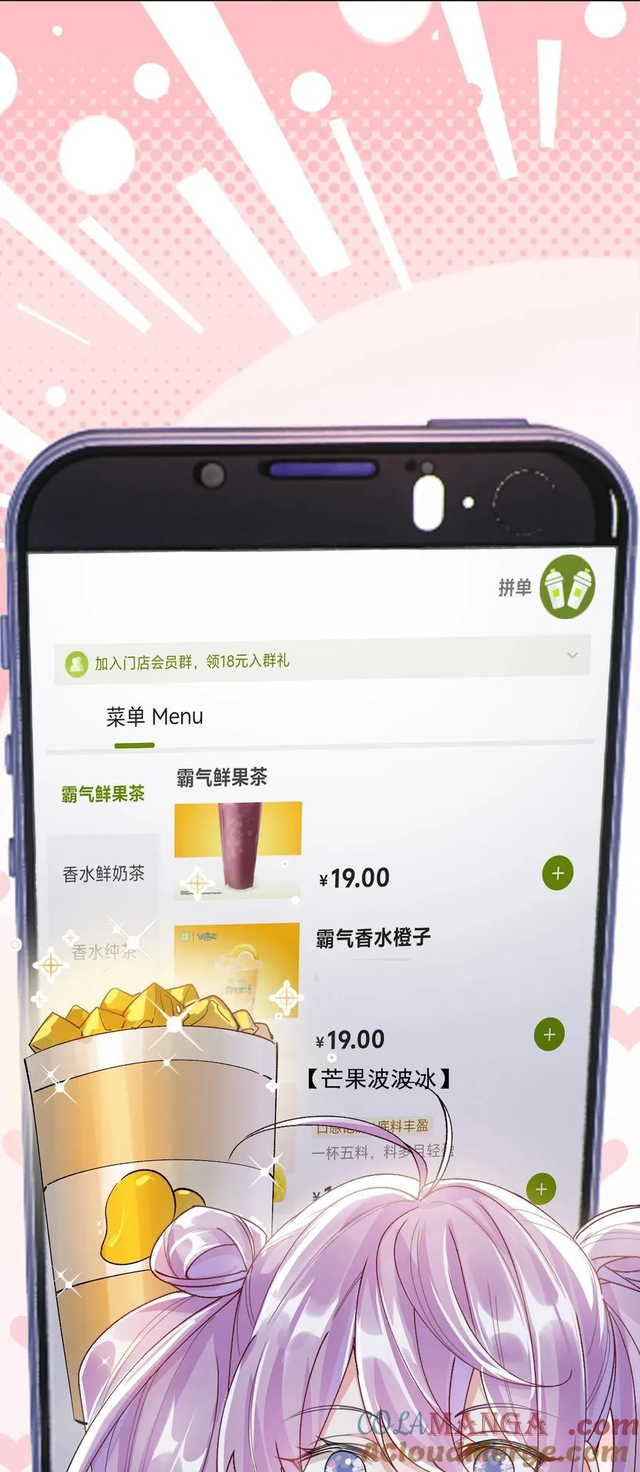 055 想要你的关注21