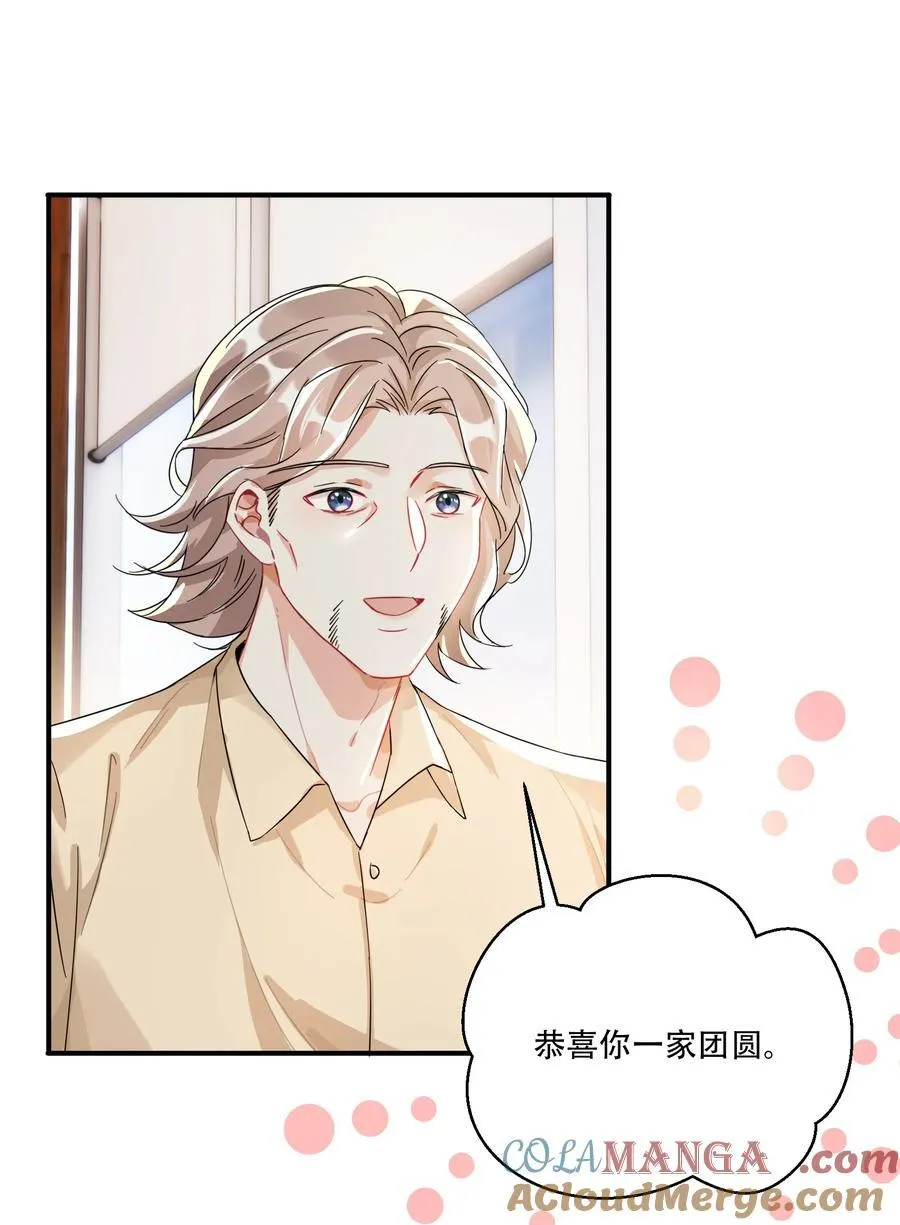 067 我和她的差距6