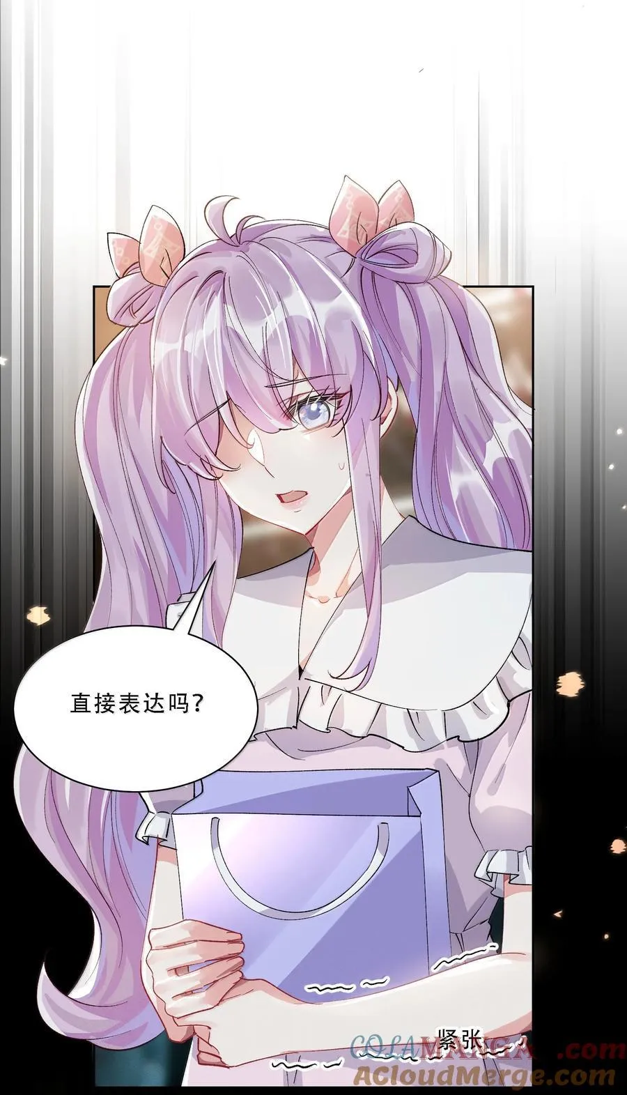 060 说出来就能得偿所愿吗？6
