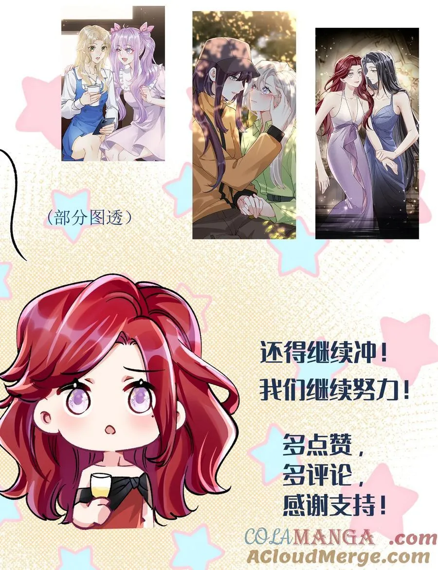 071 我是不是丢失了一些记忆？48