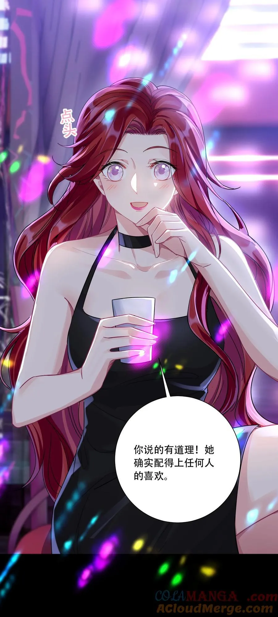 068 我真正心动的人是3
